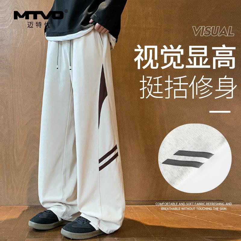 入秋了穿这件松紧腰直筒休闲裤,百搭舒适。#男生穿搭#百搭裤子#显瘦显高#休闲风#男生通勤风ootd推荐