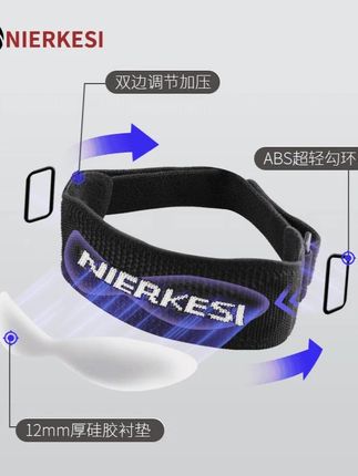 【NIERKESI】针织髌骨带跑步半月板固定运动打球健身髌骨带#髌骨带  #膝盖保护  #半月板  #健身护具  #护膝