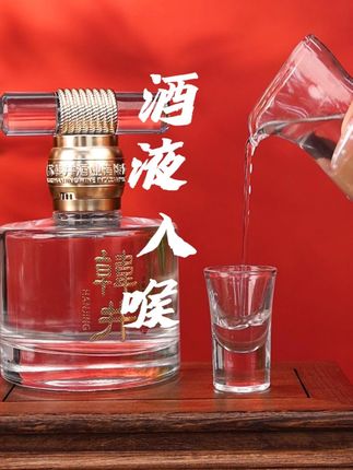 酒液入喉的灼热,是给生活的一记醒酒汤 #白酒 #纯粮酿造 #好喝不贵 #以酒会友