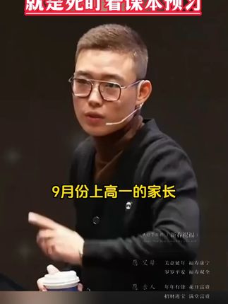 今天我就教你一个绝招,高中学习语数英效率更高,就是这套秒懂语数英#满分星#家长必读#高效学习#知识点总结#高中语数英