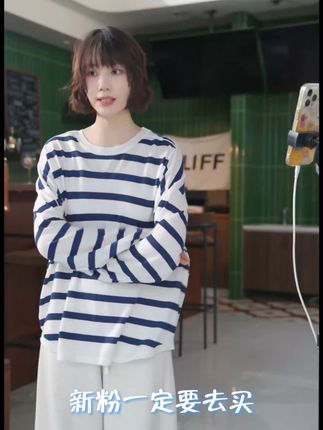 海魂衫 休闲随性 时髦条纹撞色羊毛羊绒衫 #李智善 #秋冬穿搭新鲜感在线 #northmingfish #穿出高级感 #小众设计感