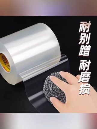 #胶带 #防水胶带 #防油胶带 #胶带挑战