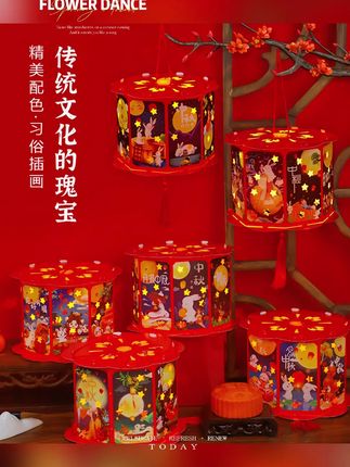 马上中秋了!陪孩子拼个中秋花灯吧!既锻炼孩子动手能力,还能了解中秋习俗 #亲手做一盏中秋灯笼吧 #中秋节 #中秋节手工灯笼