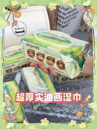 这到底是湿巾还是砖头呀,这么厚实的一大包,真的太划算了#柔软亲肤 #好物推荐🔥 #婴儿手口湿巾