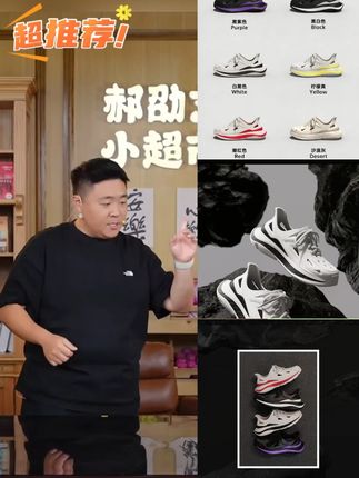 #亚束拖鞋 #拖鞋 #家用拖鞋 #防滑拖鞋 #溯溪鞋 亚束风行徒步速干涉水夏季包头户外防臭防滑耐磨舒适踩屎感溯溪鞋
