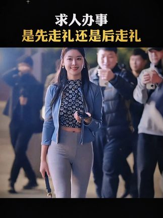 一旦看过《漫画天机》,你的人生就像开了上帝视角!#思维格局 #人生智慧 #谋略 #智慧
