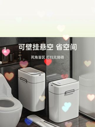 苏泊尔智能窄缝垃圾桶,带盖壁挂超适合家用! #智能感应桶 #苏泊尔垃圾桶 #家用垃圾桶 #窄缝壁挂垃圾桶 #家用带盖垃圾桶