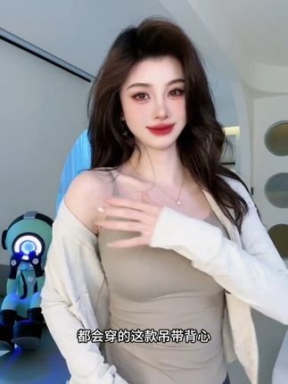 空气杯吊带背心带胸垫外穿内搭美背修身打底上衣女 #美背系列 #背心