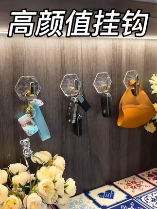 即是挂钩又是把手,一物多用,关键价格便宜,颜值还这么高!#免打孔挂钩 #挂钩 #超便宜超划算