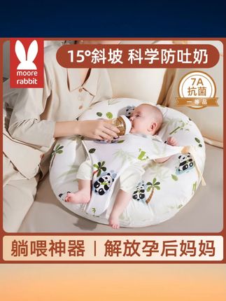 婴儿斜坡枕防吐奶溢奶呛奶靠垫新生宝宝躺睡喂奶哺乳专用排气枕头 #婴儿防吐奶斜坡枕 #新生宝宝喂奶靠垫 #防溢奶呛奶枕头 #躺睡哺乳靠垫 #宝宝排气枕头