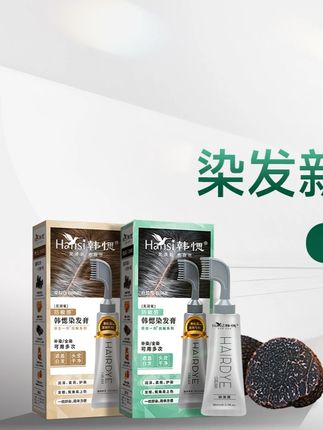 显白显气质的秘诀,发质太好啦!一头女神般的飘逸秀发谁能不爱!#韩愢#韩愢果染膏#自己染发