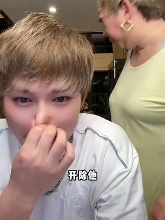 赶紧打个岔赶紧打个岔,林姐都要被姐夫和小运营说应激了#大林子夫妇 #大林子精选 #好物分享