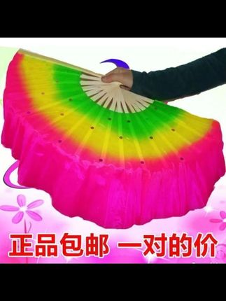 #扭秧歌扇 子 #舞蹈扇子 #扇子舞 #广场舞扇子 #跳舞扇子