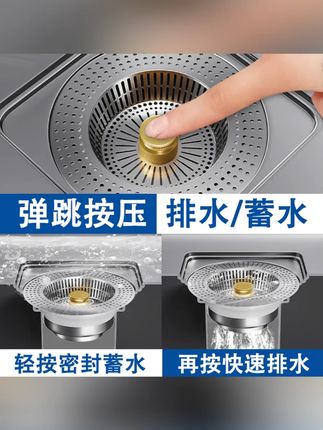 #郝邵文 推荐 云华不锈钢厨房水槽过滤网下水漏水塞洗碗池池通用款弹跳居家好物#水槽过滤网 #水槽过滤网不锈钢 #不锈钢过滤网 #过滤塞