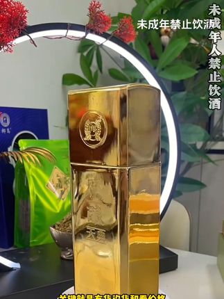 #罗永浩  带货泸州老窖原酿天典到手3个礼盒6瓶包装做的大气上档次非常适合送礼#泸州老窖  #原酿天典  #浓香型白酒  #白酒推荐