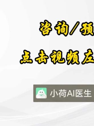 胆囊切除术后有六个谣言 尤其第三个别信 #胆囊 #胆囊切除 #医学科普 #抖音健康知识宝藏