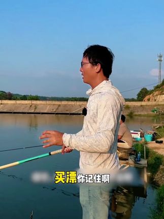 刘志强鲢鳙大物电子夜光漂咬钩变色醒目加粗鲢鳙浮漂专业夜钓装备#刘志强 #鲢鳙大物 #电子夜光漂 #咬钩变色 #醒目