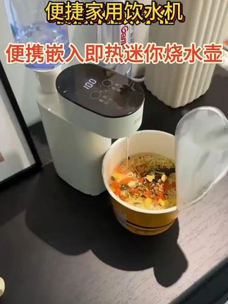 自从买了即热饮水机,再也不用担心酒店的烧水壶煮过什么了!#热水机 #烧水壶 #即热饮水机
