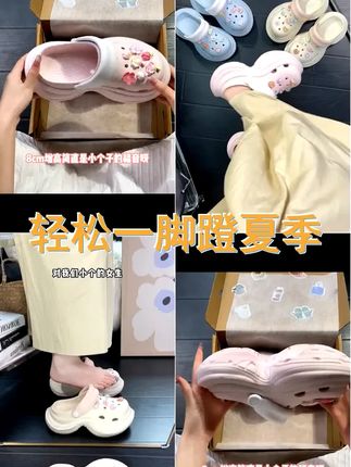 一脚蹬洞洞鞋女夏季休闲百搭包头带跟厚底增高不累脚透气沙滩凉鞋 #踩屎感 #爆款美鞋 #好物推荐 #仙女必备 #防滑