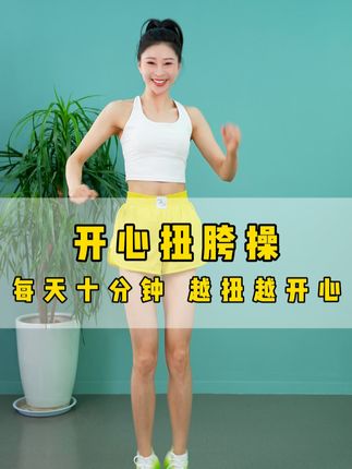 飞燕有氧运动健身