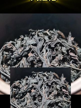 大红袍散装称重 按需购买超灵活 #散装茶叶 #大红袍称重