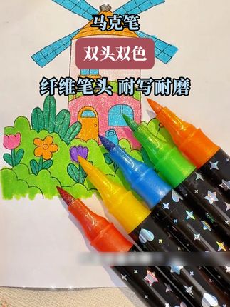 今天给大家带来一款绘画神器一新品丙烯马克笔,下笔自带极光爆闪效果,轻松点亮画面 #简笔画 #闪光笔 #文具安利