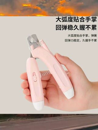 宠物指甲剪狗狗猫咪专用新手照血线防抓咬幼猫小型犬泰迪比熊博美 #萌宠好物 #宠物用品 #养宠装备