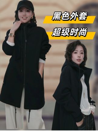 明星同款黑色外套!超时尚百搭,超好看有女人味的款式外套#外套 #黑色外套 #明星同款 #休闲减龄穿搭