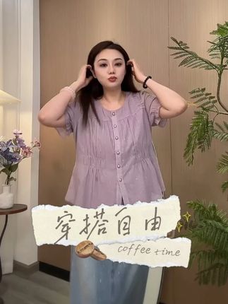 穿搭是自我表达的艺术,大胆展现自己的魅力! #大码女装#大码女装120斤到220斤#大码胖mm搭配