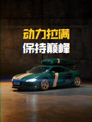 维护整改一辆V10超跑到底需要花多少钱,一条视频给你讲清楚。#美孚1号全擎投入#美孚1号送你去看NBA