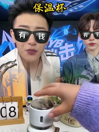 黄子韬推荐316不锈钢保温杯钢盖简约茶杯保温杯杯子女士高颜值便携水杯男款#黄子韬推荐 #黄子韬 #保温杯 #保温杯推荐 #好物推荐🔥