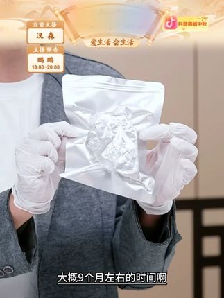 【康新牧场】内蒙古草原酱牛肉开袋即食5袋五香味卤牛肉即食牛肉#酱牛肉 #卤牛肉 #牛肉 #即食牛肉 #五香牛肉