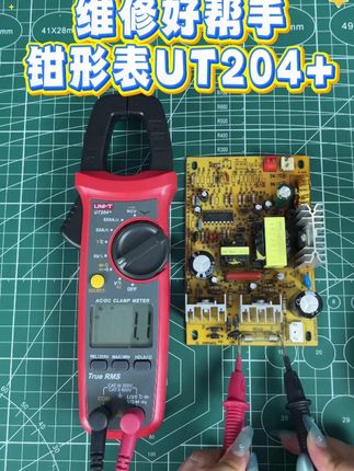 优利德交直流两用钳形表UT204+,你的维修好帮手 可测交直流大电流600A,可测温,水电工、消防弱电、家用维修认准他! #钳形表 #钳形万用表 #电流表 #钳形电流表 #优利德