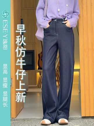 不愧是姐妹给我安利的裤子 好好穿 #ootd穿搭 #显高显瘦显腿长 #百搭神裤 8108