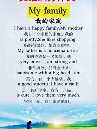 写英语作文没有头绪的孩子,可以借助这本英语范文一本全,每天读一读,写作不知不觉就开窍了#英语作文 #写作技巧