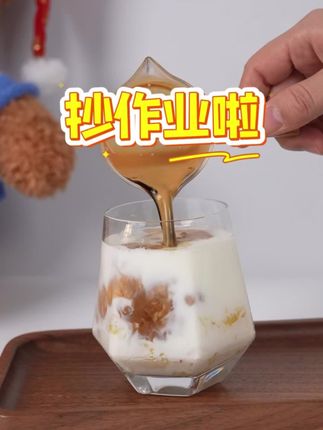 一口沦陷的香与甜,这咖啡豆绝了#咖啡推荐 #咖啡豆 #咖啡 #咖啡日常 #咖啡拉花