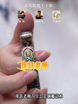 十二生肖 八大手镯 #生肖 #足银 #八大