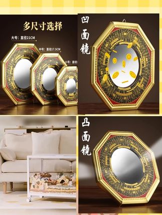 大门口九宫八卦镜凸凹八卦镜太极图阳台平面镜摆件 #居家推荐 #好物推荐 #居家百货