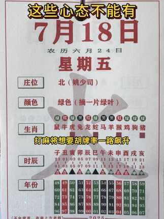 麻将 #麻将 #麻将麻将抖起来 #麻将技巧 #麻将治百病 #热点