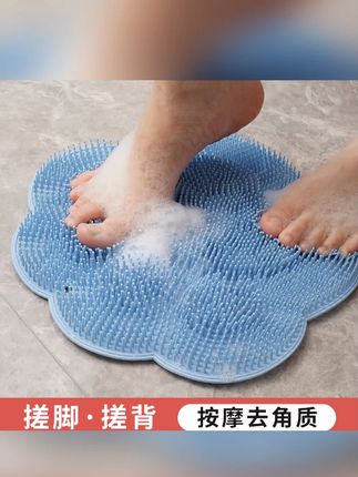 硅胶搓澡垫家用浴室脚垫去死皮神器足底按摩搓脚板小吸盘地垫防滑#地垫 #吸盘地垫 #搓澡垫 #硅胶搓澡垫 #搓脚板