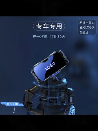适用亚洲龙奕泽凯美瑞卡罗拉雷凌汉兰达荣放RAV4威兰达手机支架#丰田手机支架 #车载好物 #手机固定架 #亚洲龙配件 #车内用品