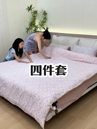 床品四件套,亲肤贴身超舒服,#家纺床上用品 #四件套 #四件套床品