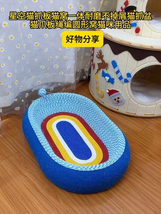 小猫就喜欢睡这种盆装的猫窝,睡在里面安全感满满#新手养猫 #猫抓板 #猫窝 #猫抓板窝