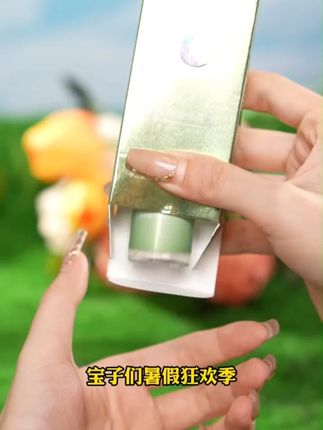 拜迪生物青少年止汗露腋下止汗淡味低敏温和便携不发黄持续留香