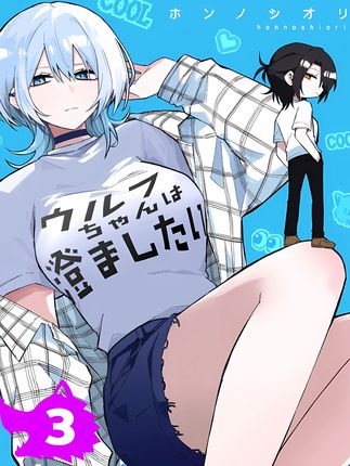 冷酷少女原来是痴女?酷酷的女孩单恋我! #漫画解说 #漫画推荐 #二次元 #妖怪动漫