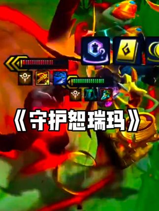 剑魔:恕瑞玛的荣耀,就由我来守护吧! #金铲铲天下无双格斗大会 #金铲铲之战四周年 #青年创作者成长计划 #金铲铲之战 #抖音游戏趣讲作者团