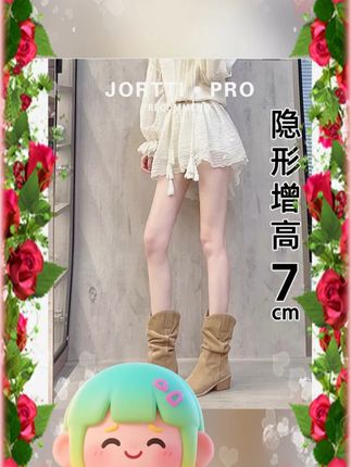 #马丁靴 #小个子内增高 #2025 新款 #春季短靴 #堆堆靴 软皮 马丁靴小个子内增高靴子女 2025 新款春季高跟中筒短靴堆堆靴
