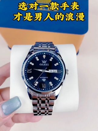老婆偷偷给我买的名牌表,太好看了! #机械表 #高档手表 #一帆风顺 #送老公 #送爸爸