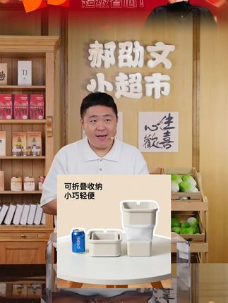 郝劭文推荐物空车载折叠垃圾桶 多功能旅游车内用品自驾游露营宿舍洗车便携#物空车载折叠垃圾桶 #多功能车内用品 #自驾游露营便携垃圾桶 #宿舍洗车垃圾收纳桶 #郝劭文
