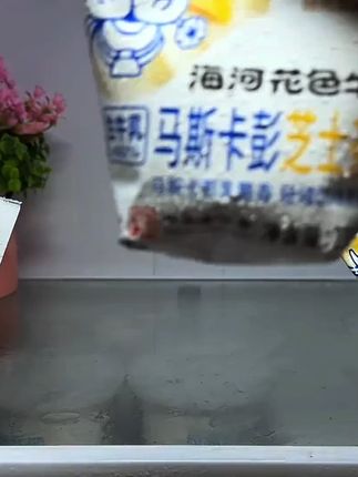 海河,我喝的还没你出的快!居然又新出了马斯卡彭芝士#饮料 #牛奶